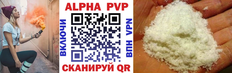 Где купить Щёлково COCAIN A-PVP ГАШ МАРИХУАНА Меф