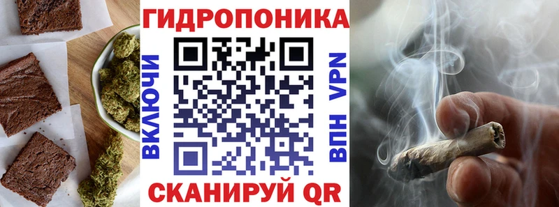 Печенье с ТГК марихуана  kraken ONION  Щёлково 