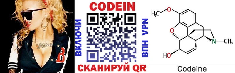 где купить наркоту  Щёлково  ОМГ ОМГ tor  Кодеиновый сироп Lean напиток Lean (лин) 