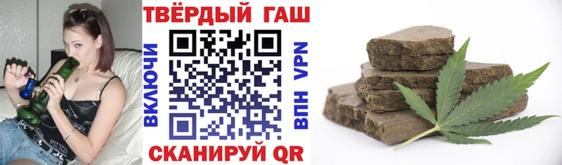 ГАШ гарик  блэк спрут маркетплейс  Щёлково  купить  