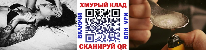 Героин герыч продажа наркотиков Щёлково