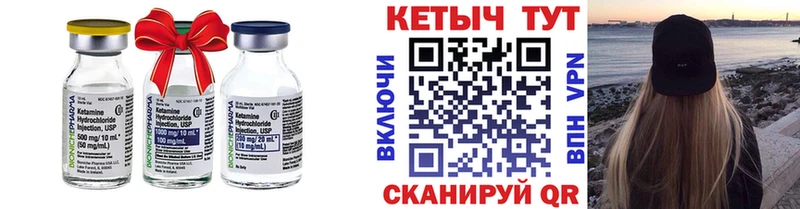 blacksprut ССЫЛКА  Щёлково  КЕТАМИН ketamine 