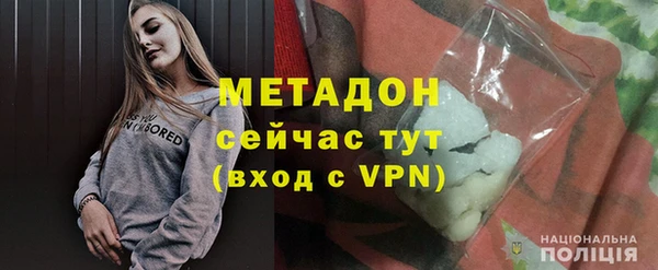 кокаин премиум Верхний Тагил