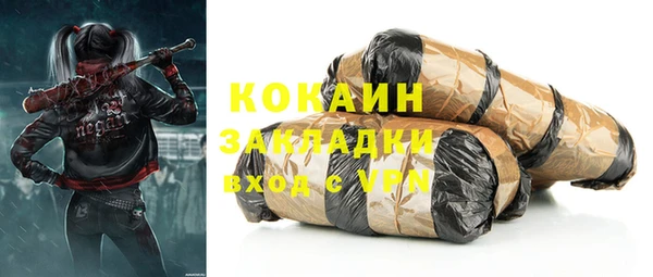 кокаин премиум Верхний Тагил