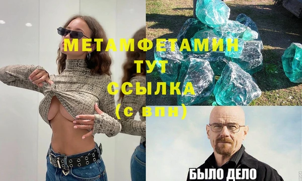 винт Верхнеуральск