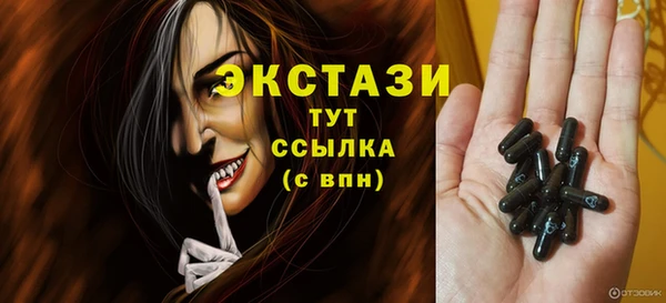 винт Верхнеуральск