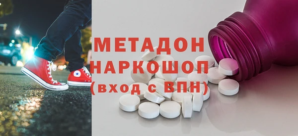 кокаин премиум Верхний Тагил