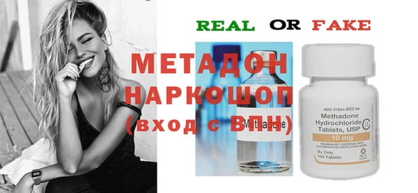винт Верхнеуральск