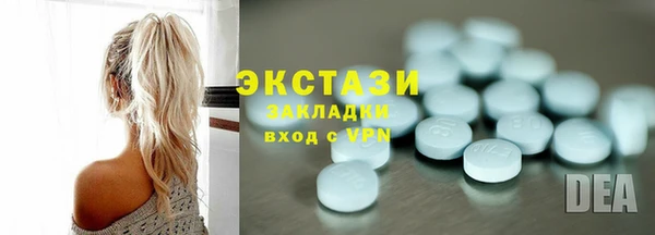 винт Верхнеуральск