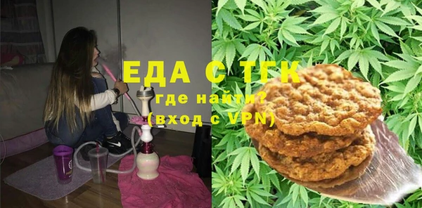 прущие грибы Верея