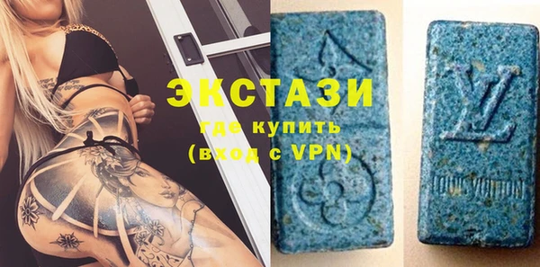 ГАЛЛЮЦИНОГЕННЫЕ ГРИБЫ Бородино