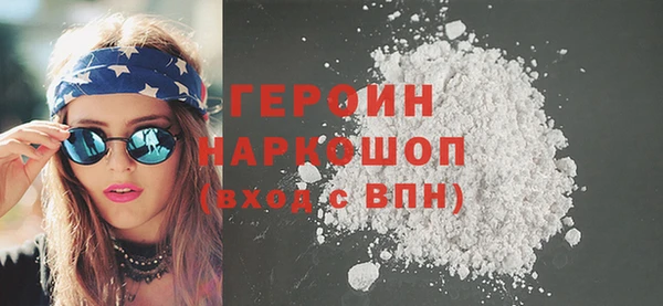 прущие грибы Верея