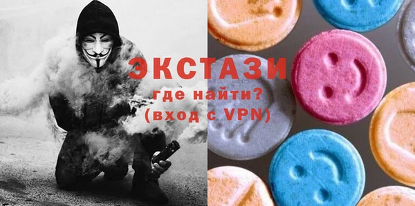 прущие грибы Верея