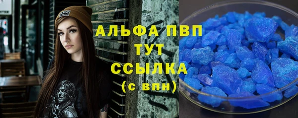 винт Верхнеуральск