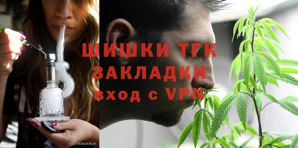 винт Верхнеуральск