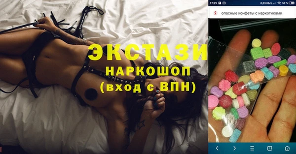 винт Верхнеуральск