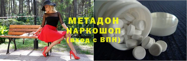 кокаин премиум Верхний Тагил