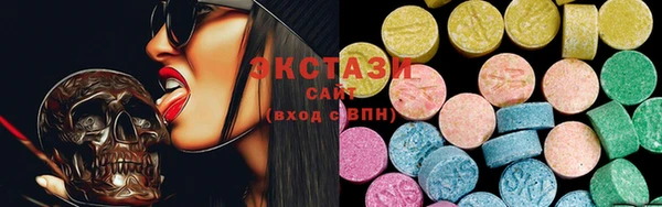 винт Верхнеуральск