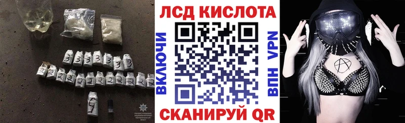 Лсд 25 экстази ecstasy Щёлково