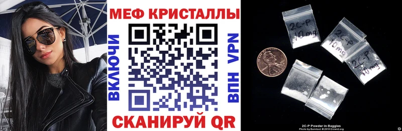 закладки  KRAKEN ссылки  МЕФ мяу мяу  Щёлково 