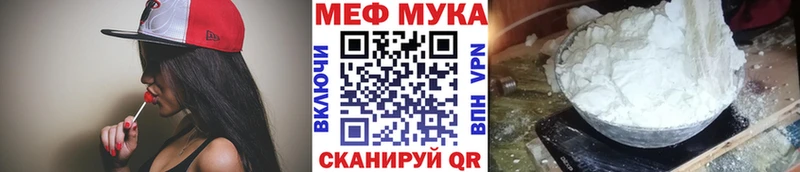 Мефедрон кристаллы Щёлково