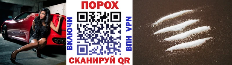 сколько стоит  Щёлково  МЕТАМФЕТАМИН пудра 