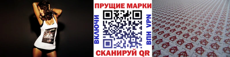 Марки 25I-NBOMe 1500мкг  Щёлково 