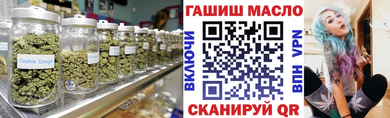 даркнет телеграм  Щёлково  Дистиллят ТГК вейп  дарнет шоп 