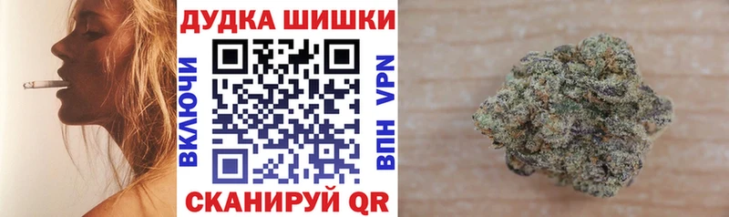 как найти наркотики  Щёлково  Бошки марихуана MAZAR 